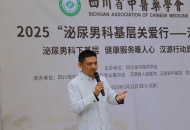 践行