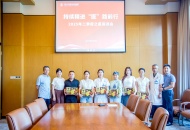 川泌尿外科医院召开2025年第二季度“季度之星”表彰座谈会