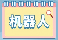 “机器人”主刀，您来配合：解锁川泌泌尿外科“加速康复”的全攻略
