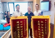 输尿管结石怎么治？当病情复杂时，机器人手术来帮忙！