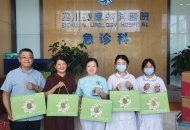 月满中秋送关怀 情系员工暖川泌