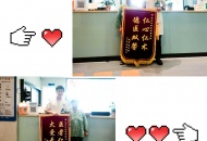 一封致护士长的感谢信，照见整个团队的光