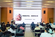 以学促干 以规促安——川泌2025年度业务培训圆满收官