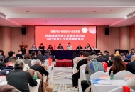 周世杰、曾政光出席民建成都锦江区基层委员会2025年度工作总结会