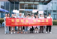 热血传递爱丨川泌联合玉林街道办事处开展无偿献血活动