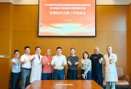 高碑社区与四川泌尿外科医院召开党建结对共建工作座谈会