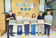 情暖中秋 月饼传情——四川泌尿外科医院工会开展中秋节慰问活动