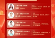 四川泌尿外科医院|持续精进，医路前行，9月月度之星出炉！