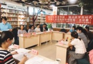 川泌参加首届武侯区集体协商竞赛获佳绩