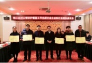 彰显社会担当 创新精准扶贫
