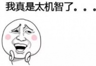 为了你，我们这个周末不休！