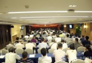 省中医药男科专业委员会第六届二次学术会隆重召开