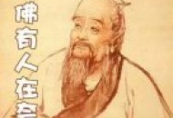 快看！神医扁鹊失传千年的医书，在成都找到了！