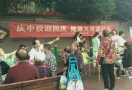 川泌走进社区-做有温度的义诊