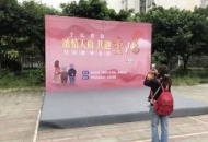 “浓情天府 共迎重阳”我院高碑社区义诊活动展开