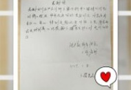 雪花不常开，温情永常在