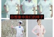 你想象中的护士vs现实中的护士