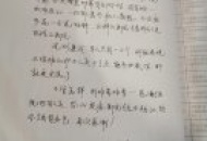 761公里依然阻挡不了我们在这里相遇