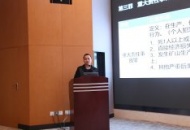 四川泌尿外科医院开展安全生产学习及消防应急演练