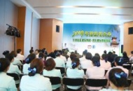 不忘初心，不负韶华 四川泌尿外科医院2019年年度工作总结大会暨新春团拜会圆满完成