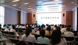 四川泌尿外科医院开展2021年第四季度院感知识培训