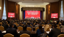 曾政光当选中国民主建国会成都市委副主委