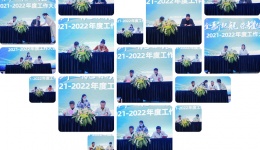 全新起航 荣耀绽放 四川泌尿外科医院召开2021-2022工作大会