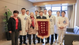 高龄恶性肿瘤患者手术康复后 送锦旗到四川泌尿外科医院致谢