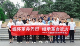 缅怀革命先烈 继承革命遗志 --------四川泌尿外科医院党支部开展建党101周年主题党日活动