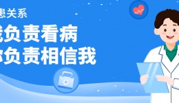 医患故事丨我居然和我的小患者成了忘年之交