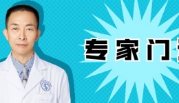 聂明教授—7月专家门诊出诊时间