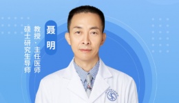 聂明履新四川泌尿外科医院外科主任