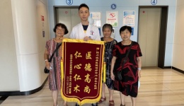 优质服务暖人心，患者康复送锦旗