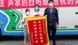 四川泌尿外科医院支援绵阳医疗队平安凯旋！