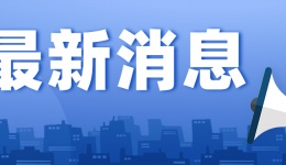 我市常态化核酸检测点【混检免费】检测服务延长至11月30日