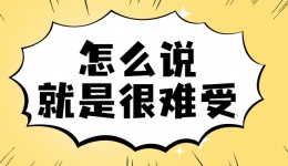 急性尿潴留丨欲排尿而不得，难受，该怎么预防？