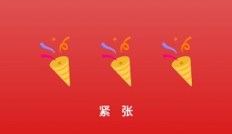 围术期健康宣教丨做手术前该准备些什么呢？