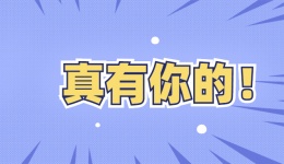 “骗子”医院！做个小手术还要喊我检查梅毒和艾滋...