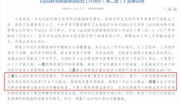 “羊”了后，能献血吗？