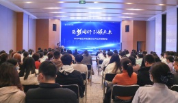 四川泌尿外科医院召开2022年度工作总结暨2023年工作部署会议