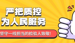 【川泌-检验科】以优异的成绩通过国家卫健委及四川省2022年室间质评
