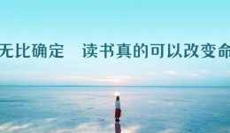 聚焦2023高考 愿莘莘学子圆梦六月
