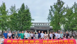 中国医师节‖勇担健康使命，铸就时代新功——四川泌尿外科医院开展“中国医师节”系列活动