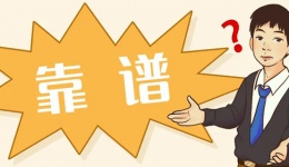 揭秘丨听说长期喝带水垢的水会得肾结石？