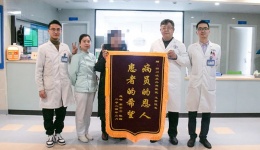 患者连送三面锦旗 为川泌医生点赞！