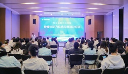 四川泌尿外科医院开展肿瘤光动力临床应用知识培训