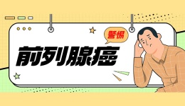 四十岁男性请收藏 五十岁以上认真看