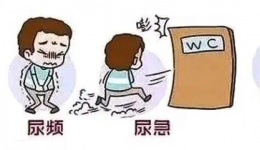 生殖系统感染爱“潜伏”，从源头守护健康
