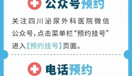 常见的泌尿系疾病有哪些？