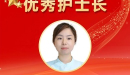 2025年护士节表彰——致敬白衣天使，弘扬护理精神